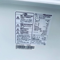 ♦️ Hisense2ドア冷凍冷蔵庫  【2019年製】HR-B1201  