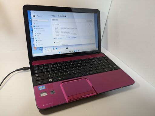 中古パソコン東芝Core i5ピンクSSD256GB★Windows11