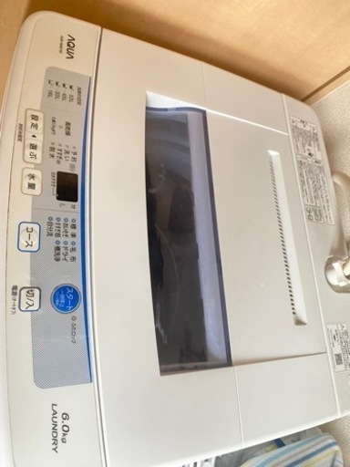 洗濯機　８月２８日１０時から１６時\n引取り希望です。
