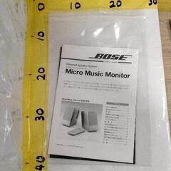 0628-001 マイクロ　ミュージック　モニター