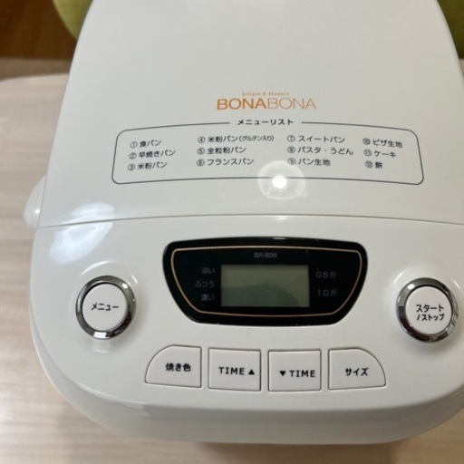BONA BONAホームベーカリー