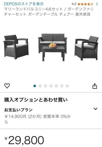 ガーデンテーブル\u0026チェア
