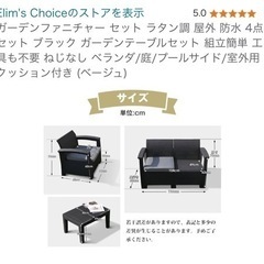 ガーデンテーブル&チェア