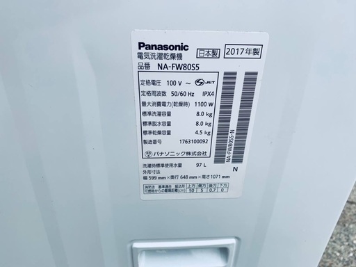 送料設置無料❗️業界最安値✨家電2点セット 洗濯機・冷蔵庫