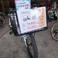 激安！中古電動自転車！62800円 20インチ ホワイト ☆北摂限定配送無料 