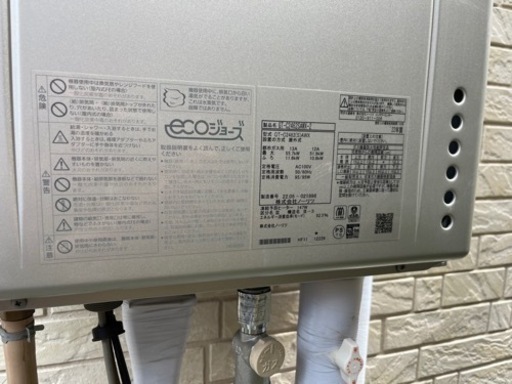 ［値下交渉可］NORITZガス給湯器ecoジョーズ22年5月製