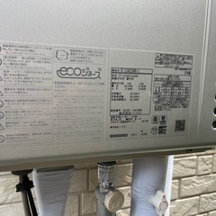 ［値下交渉可］NORITZガス給湯器ecoジョーズ22年5月製