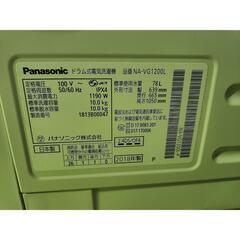 ドラム式洗濯機 10.0kg パナソニック NA-VG1200L 2018 訳あり　G60668