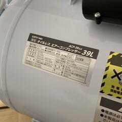 ② 2022年 オイルレス エアーコンプレッサー 39L EARTH MAN