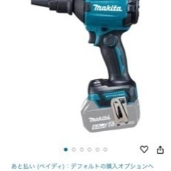 マキタ18V エアダスター