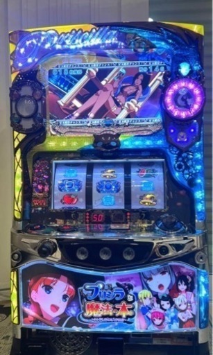 パチスロ実機　プリシラと魔法の本　コイン不要機 無段階ボリューム
