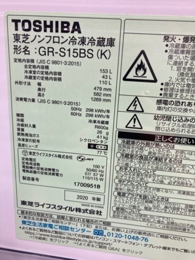 トレファク高槻店】安心の6ヶ月間保証！取りに来れる方限定！YAMADA 