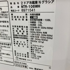 【トレファク高槻店】安心の6ヶ月間保証！取りに来れる方限定！ニトリの2ドア冷蔵庫のご紹介です！
