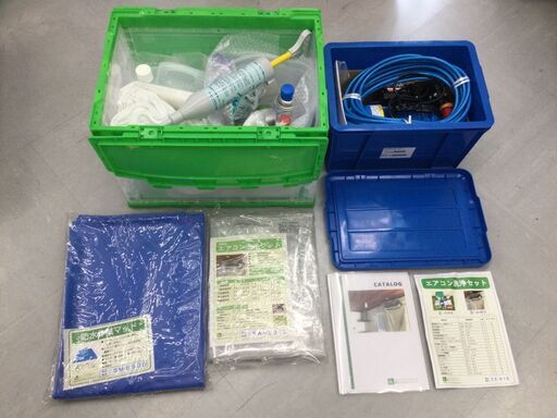 【エコツール豊田インター店】〇丸山製作所 エアコン洗浄機 エアコン洗太郎プロ+洗浄キット ES-R18-2(ESW-30K-1/MSW029M-AC-1+ES-R18)   IT2QYWXQ7REW【愛知県/豊田市/工具】