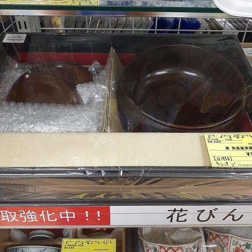 【U1956】漆　角長盆茶菓揃