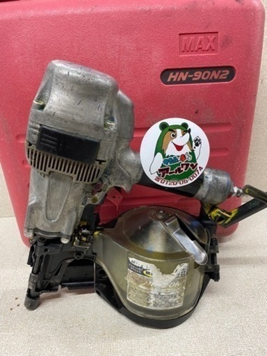 入荷!【大工道具】MAX スーパーネイラ 90mm HN-90N2 （高圧）【地域最大電動工具高価買取アールワン田川】