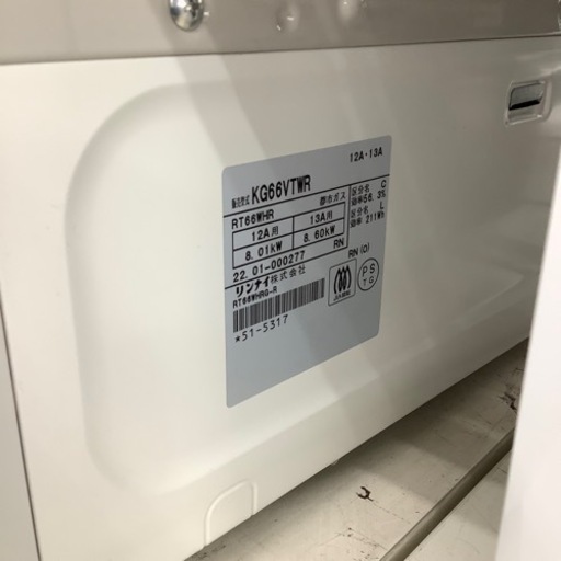 都市ガステーブル Romani - ガステーブル 