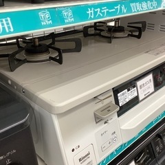 都市ガステーブル Romani