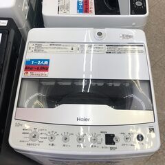 Haier/5.5kg洗濯機/JW-HS55C/2023年式/ジェルボール可/№2996