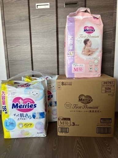 子供用品 ベビー用品 おむつ、トイレ用品