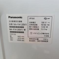Panasonic洗濯機!12キロ!乾燥付き!2019年