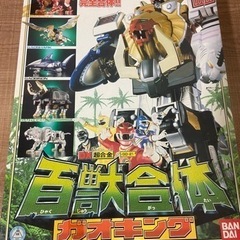 貴重】DX超合金ガオキングDXガオゴット セット