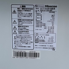 【RKGRE-352】特価！ハイセンス/Hisense/134L 2ドア冷凍冷蔵庫/HR-G13A-BR/中古品/2019年製/当社より近隣無料配達！