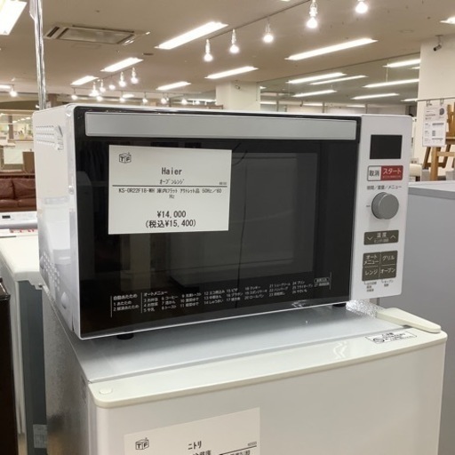 【トレファク ラパーク岸和田店】2022年製 Haier オーブンレンジ　入荷しました【6ヶ月保証】