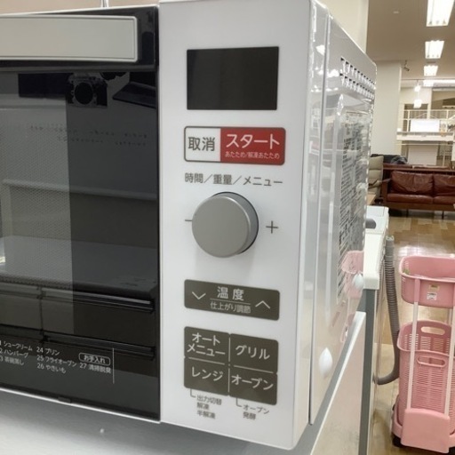 6ヶ月保証付き！HITACHI スチームオーブンレンジ【トレファク岸和田】