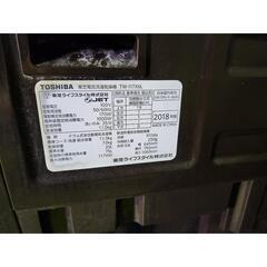 ドラム式洗濯機 11.0kg 東芝 TW-117X6L 2018 訳あり　G47954