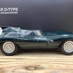 愛品館江戸川店】オートアート ジャガー AUTOart Jaguar D-Type 1/18 
