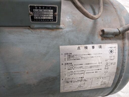 エアーコンプレッサー