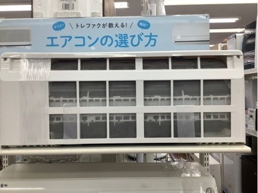 【安心6ケ月保証】富士通ゼネラル 2018年製 2.2kwエアコン AS-C22H-Wのご紹介です！