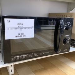 トレファク ラパーク岸和田店】2023年製 SHARP 電子レンジ 入荷しま