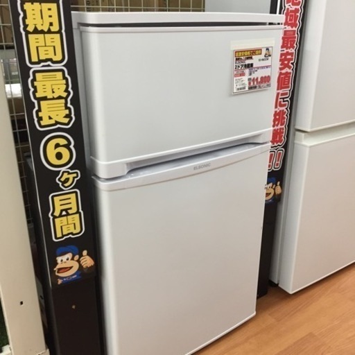 ELSONIC 2ドア冷蔵庫 83L EJ-R832WT F28-01