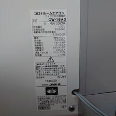 窓用エアコン 2023年制 コロナ テラス窓用取付枠セット