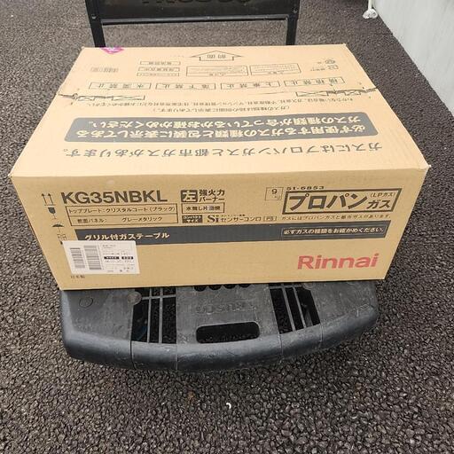 生活雑貨 掃除用具