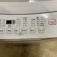 大阪送料無料★3ヶ月保証★洗濯機★ニトリ★6㎏★NTR60★S-58