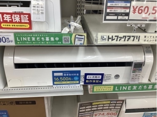 【安心6ケ月保証】HITACHI(ヒタチ) 2020年製 2.2kwエアコン RAS-D22KBKのご紹介です！