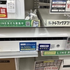 安心6ケ月保証】HITACHI(ヒタチ) 2020年製 2.2kwエアコン RAS-D22KBKのご