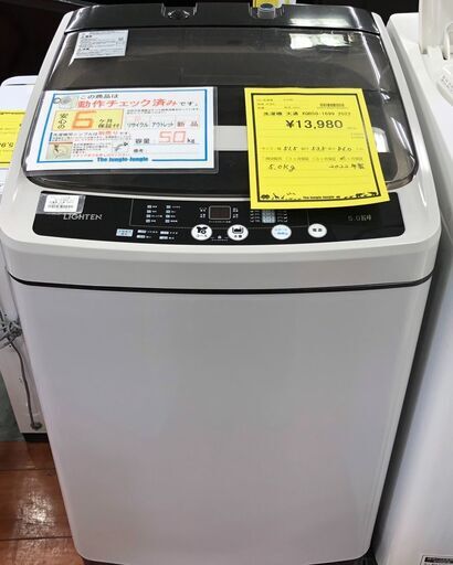 天通　洗濯機　XQB 50－1699　　2022年製　5.0kg