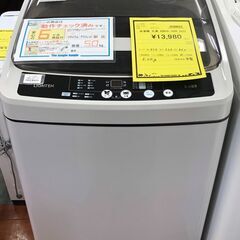 天通　洗濯機　XQB 50－1699　　2022年製　5.0kg