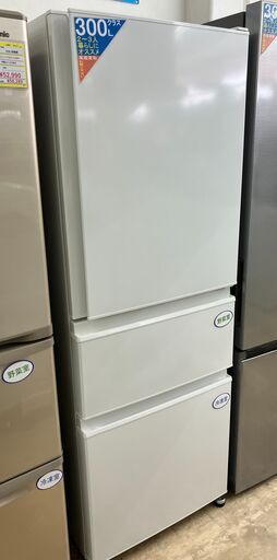 MITSUBISHI 三菱 330L冷蔵庫 2023 MR-C33H No.2313● ※現金、クレジット、スマホ決済対応