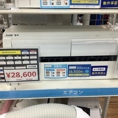基本工事費込み！】HITACHI/日立 ルームエアコン 白くまくん 2.2kW 6 