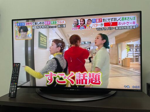 受付終了【4K液晶テレビ*期間限定7/10まで*】シャープ：AQUOS（40型）