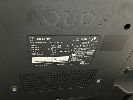 受付終了【4K液晶テレビ*期間限定7/10まで*】シャープ：AQUOS（40型）