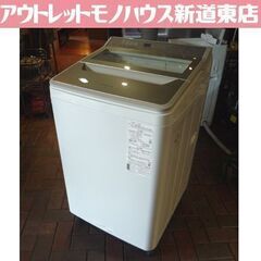 【美品】2022年製 Panasonic 全自動洗濯機8.0kg 定価94,800円 8.0kg 全自動洗濯機 Panasonic 2022年製