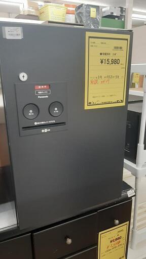 家電 キッチン家電 冷蔵庫