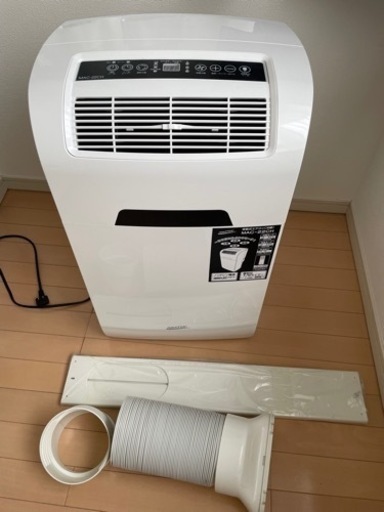 ナカトミ　　スポットクーラー冷暖房　MAC-22CH