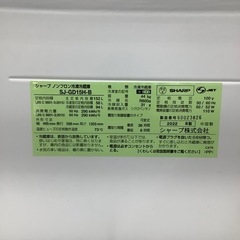 【安心1年保証】SHARP(シャープ) 2ドア冷蔵庫 SJ-GD15H-B 2022年製 152L